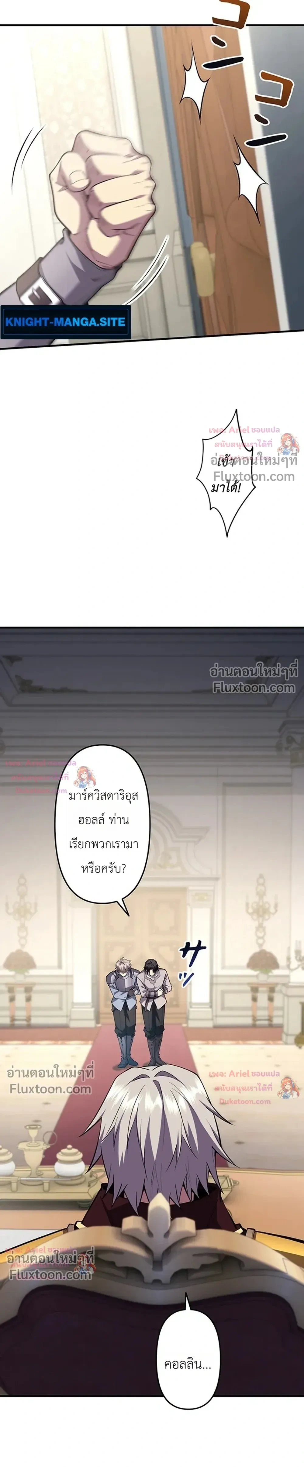 หน้าที่ 7
