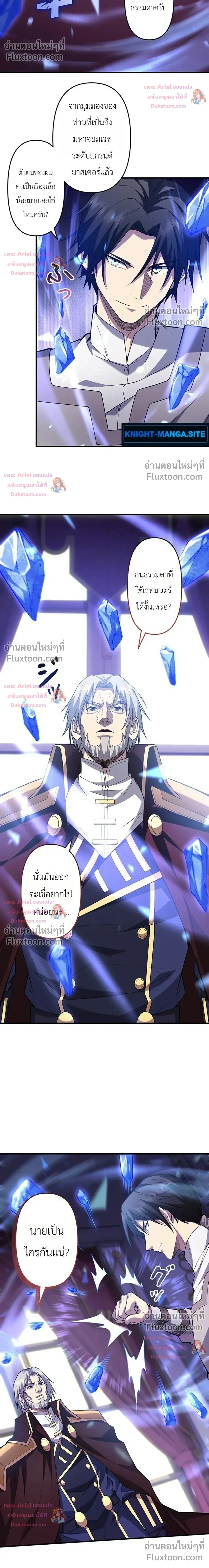 หน้าที่ 10