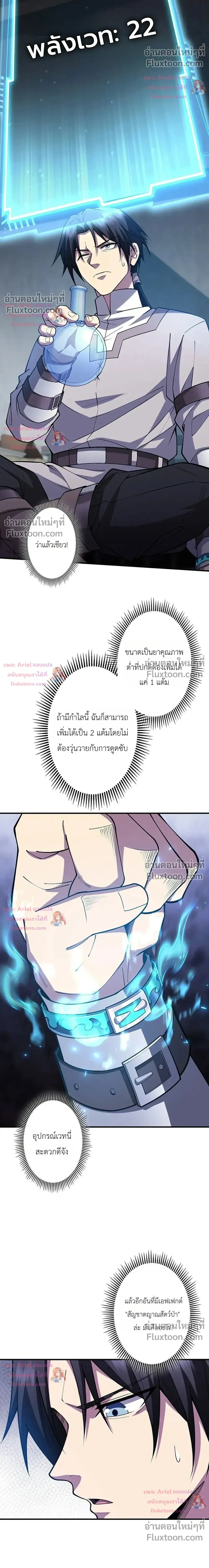 หน้าที่ 19