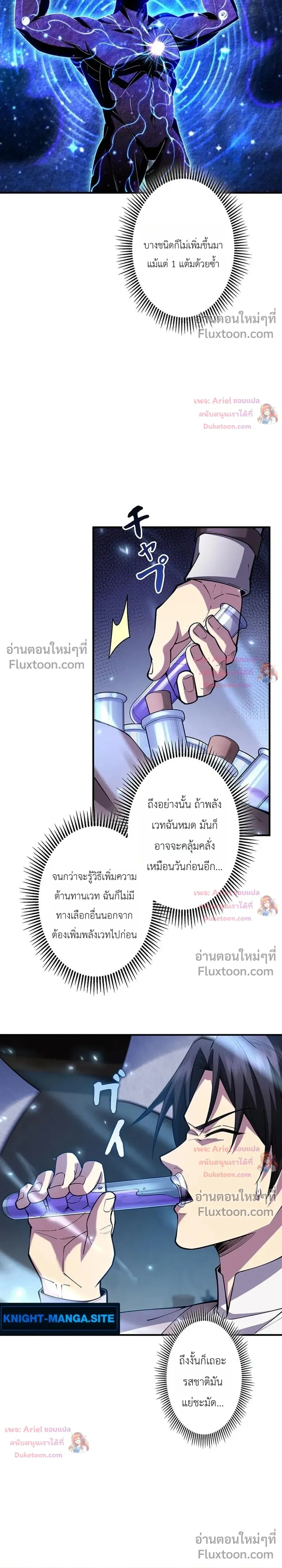 หน้าที่ 9