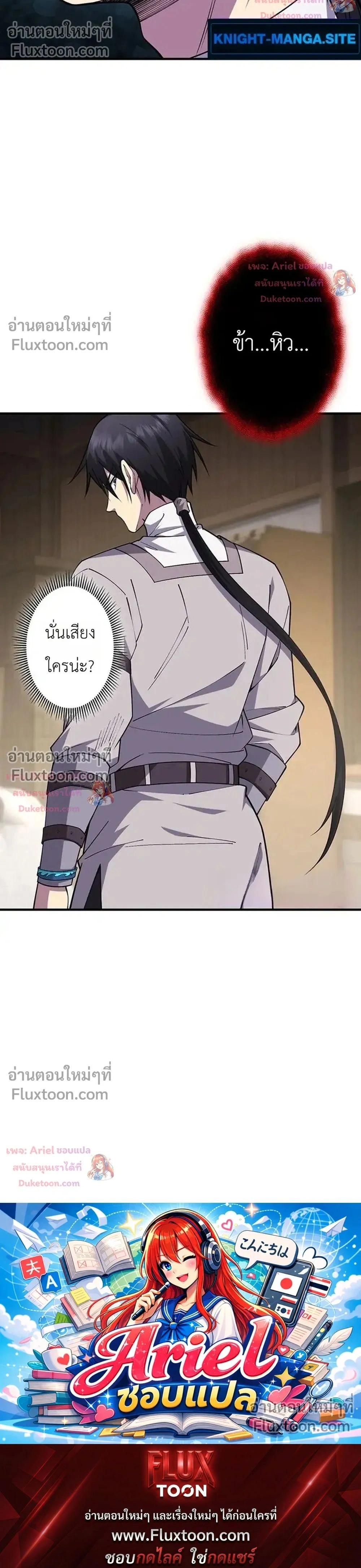 หน้าที่ 24
