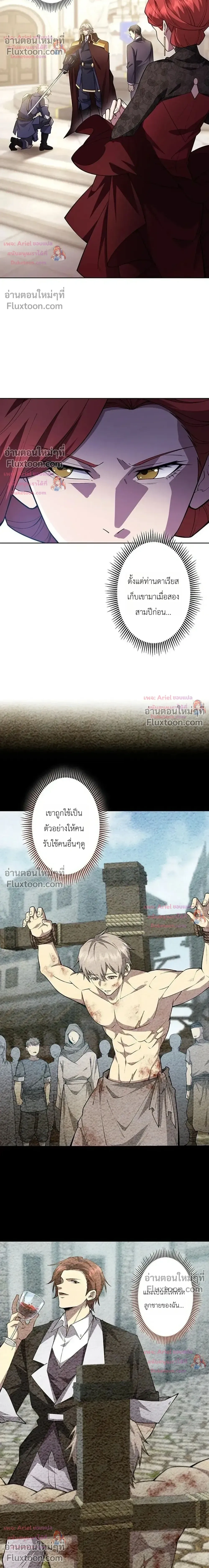 หน้าที่ 10