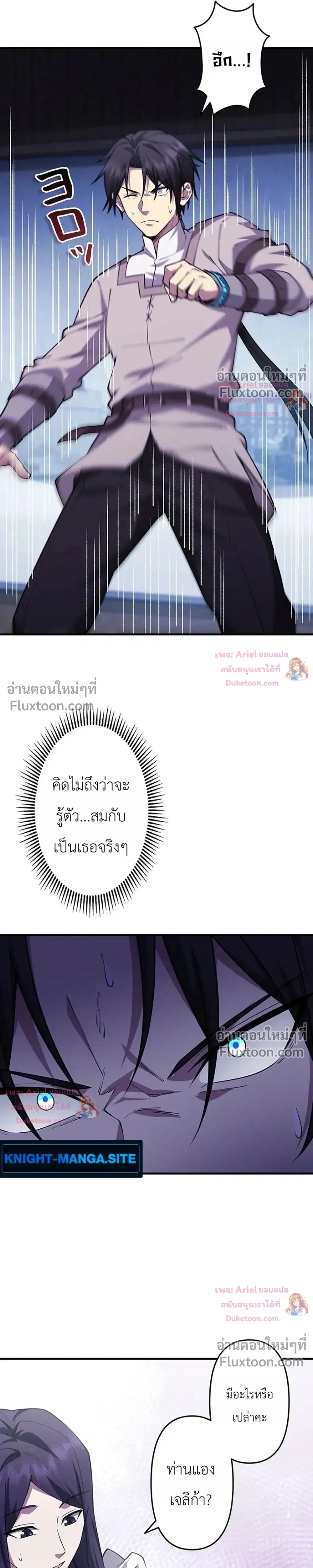 หน้าที่ 4