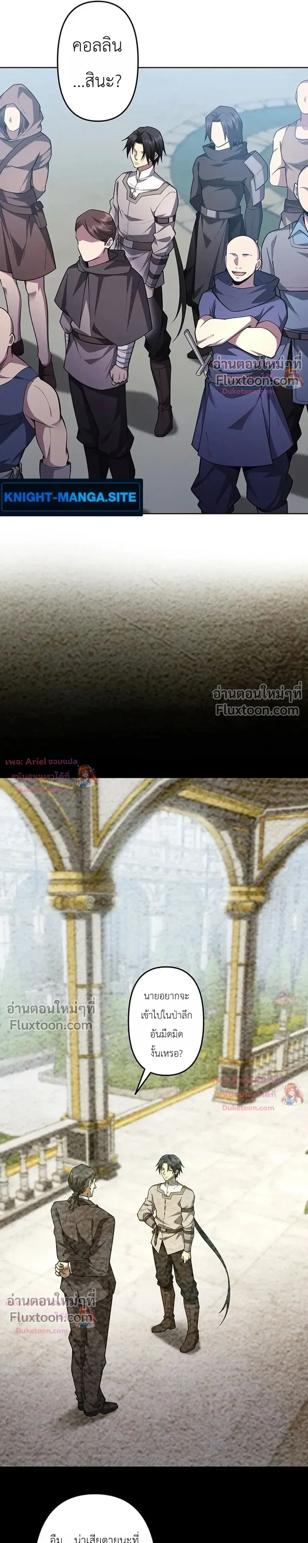 หน้าที่ 7