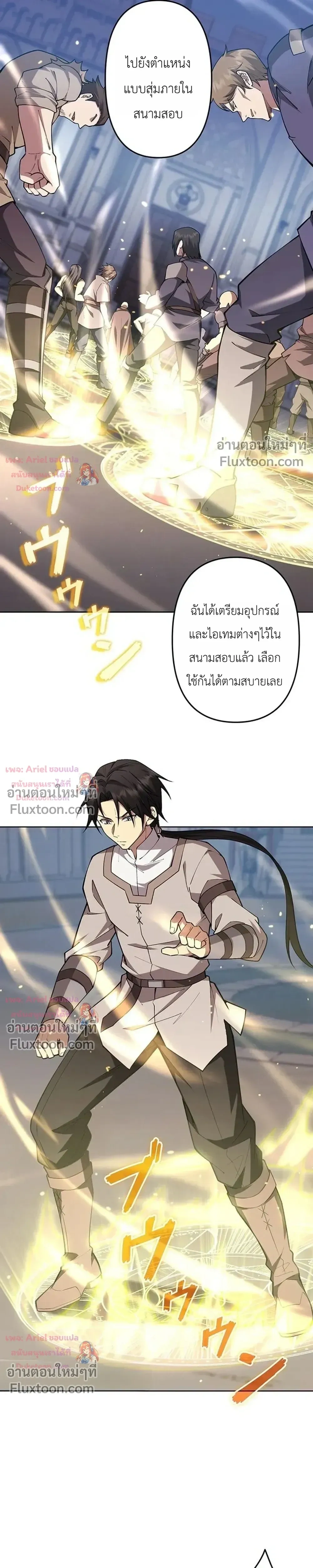 หน้าที่ 16