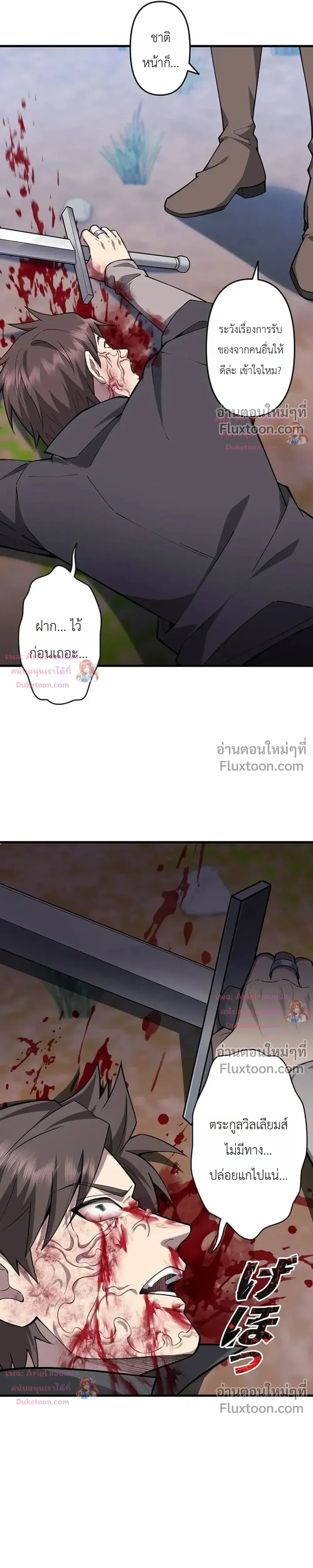หน้าที่ 22