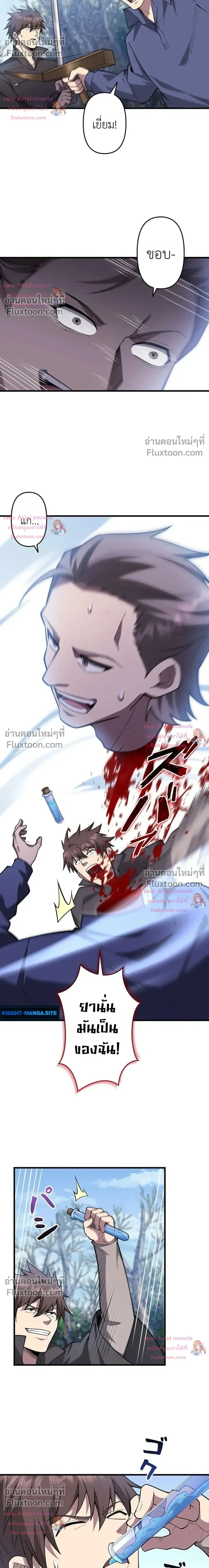 หน้าที่ 17