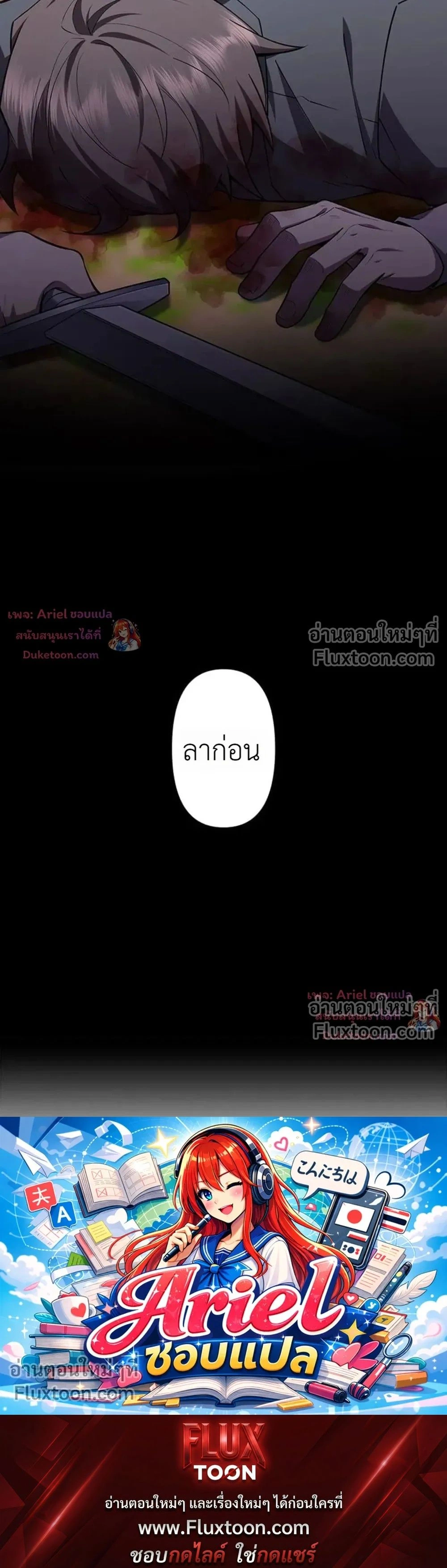 หน้าที่ 24