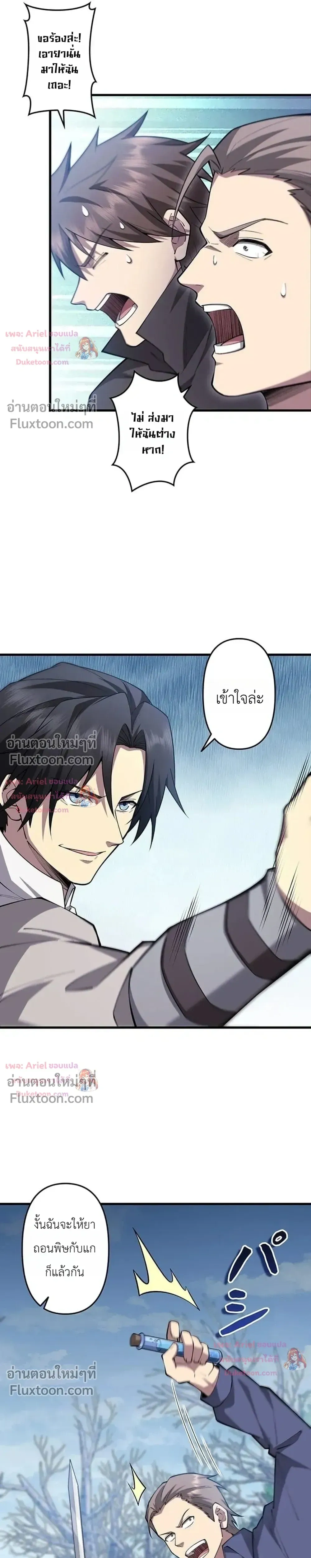 หน้าที่ 16