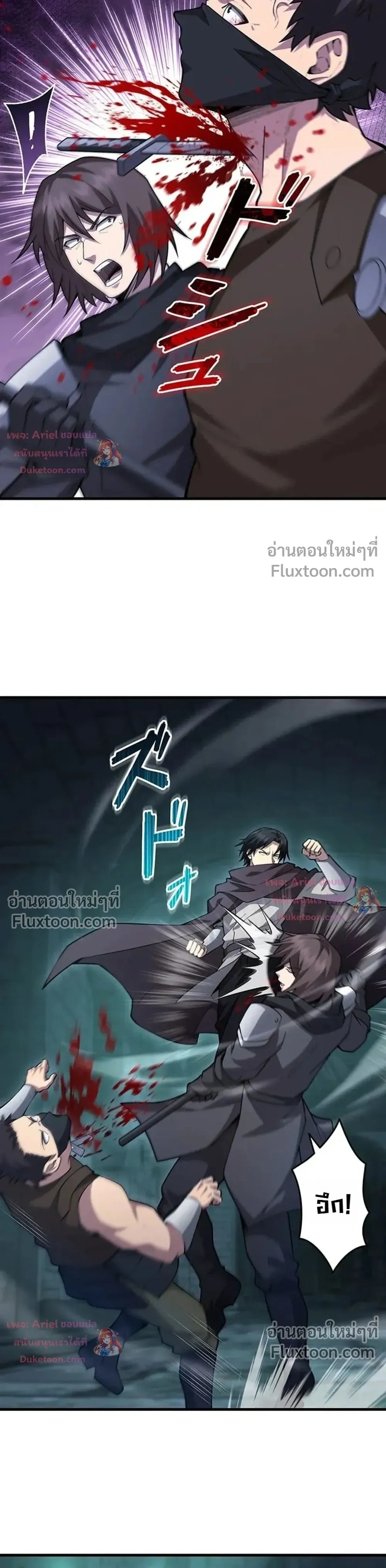 หน้าที่ 21