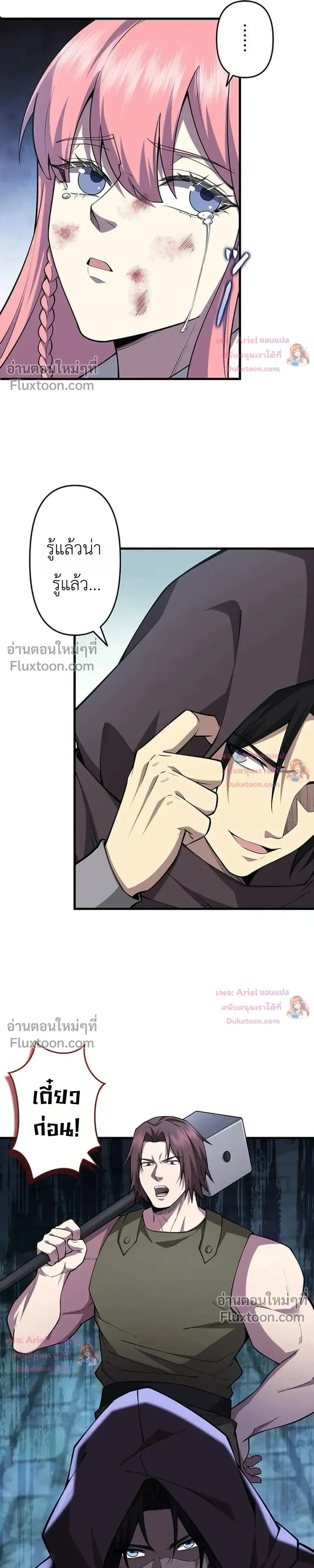 หน้าที่ 16