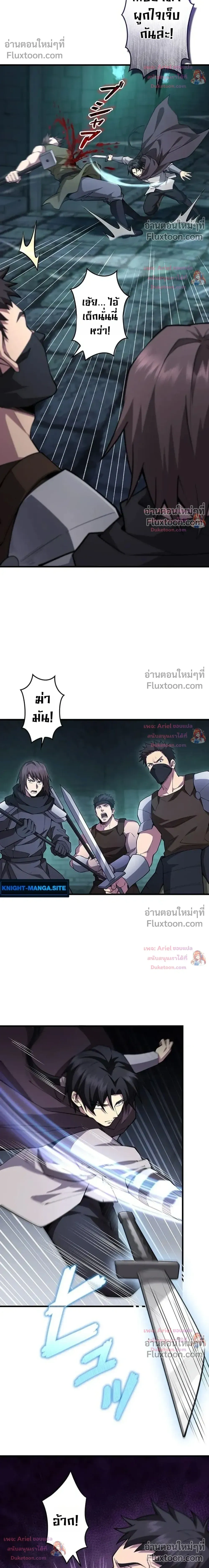 หน้าที่ 20