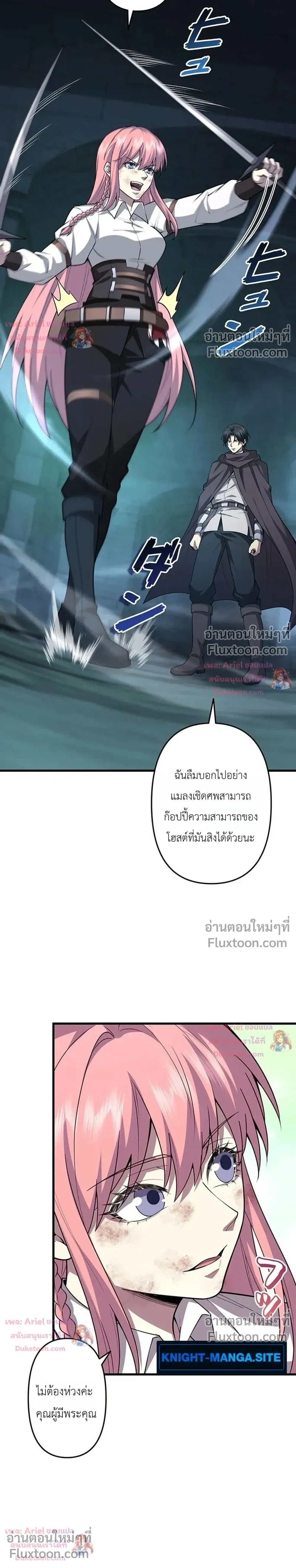 หน้าที่ 21