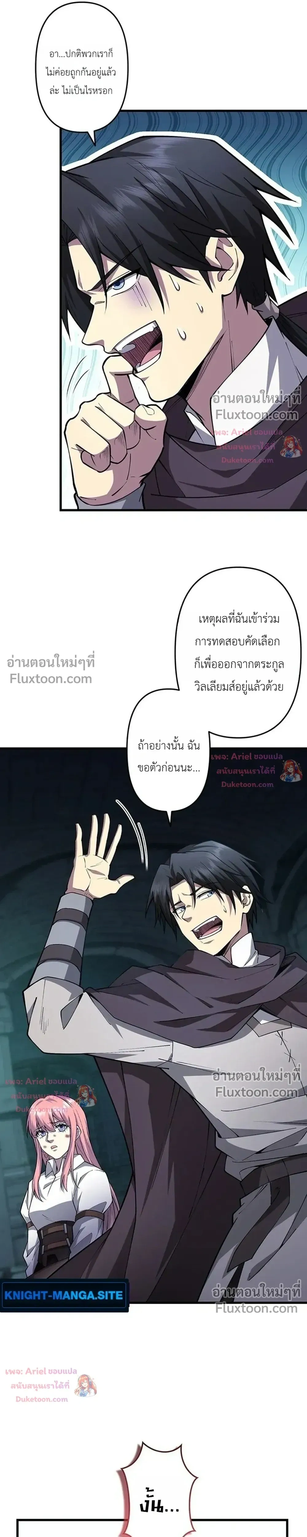 หน้าที่ 7