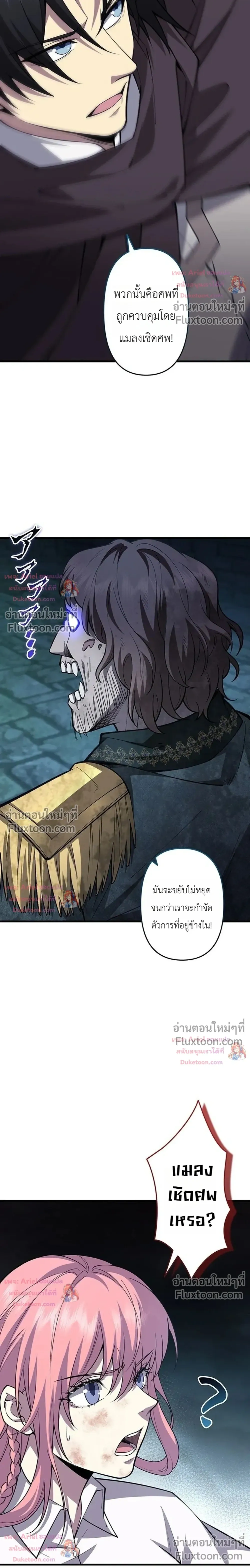 หน้าที่ 15
