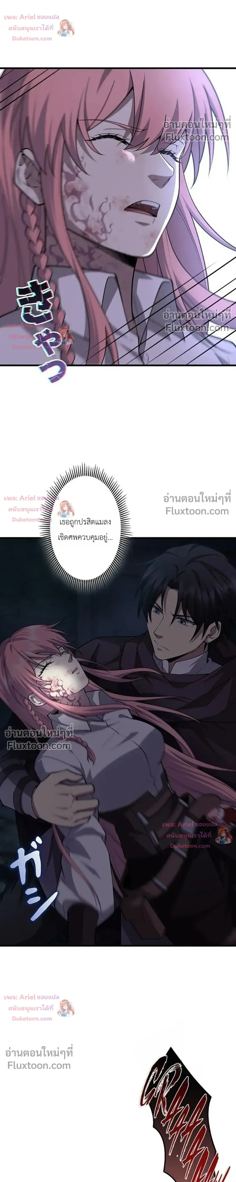 หน้าที่ 24