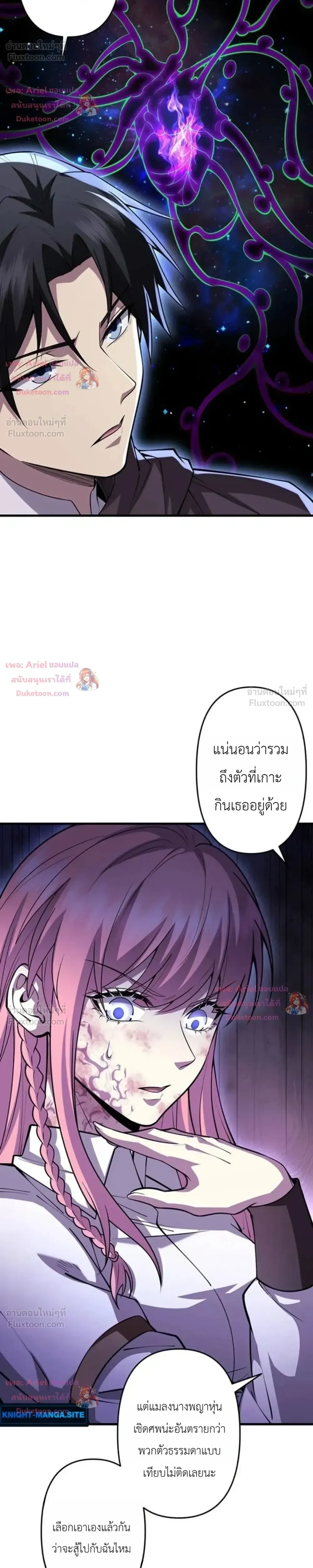 หน้าที่ 17