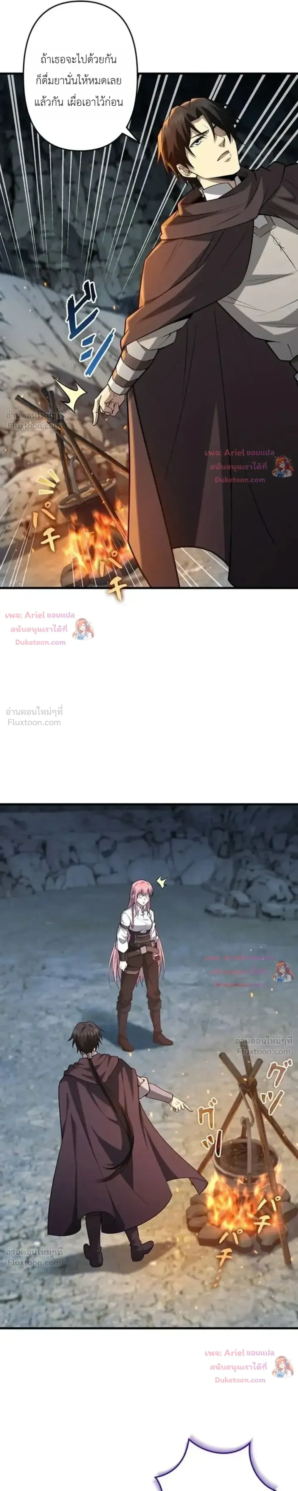 หน้าที่ 19