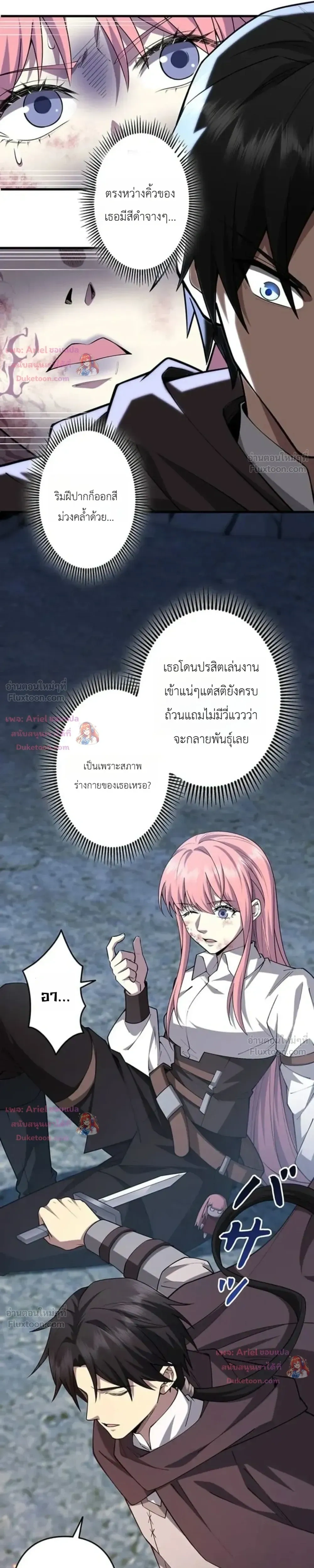 หน้าที่ 4