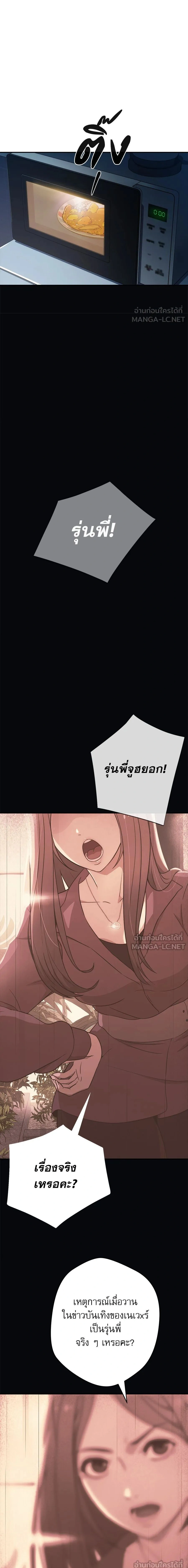 หน้าที่ 33