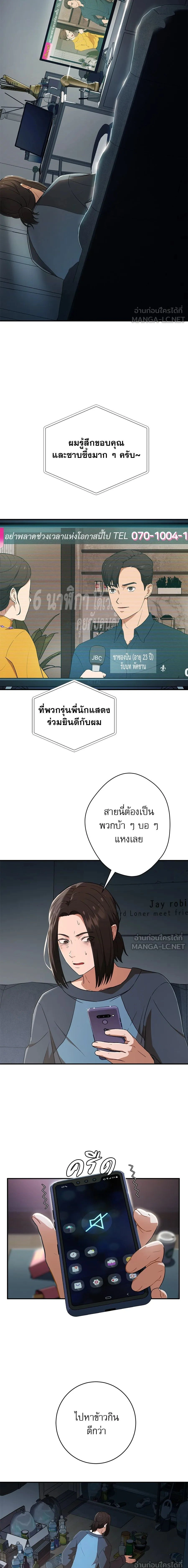 หน้าที่ 29