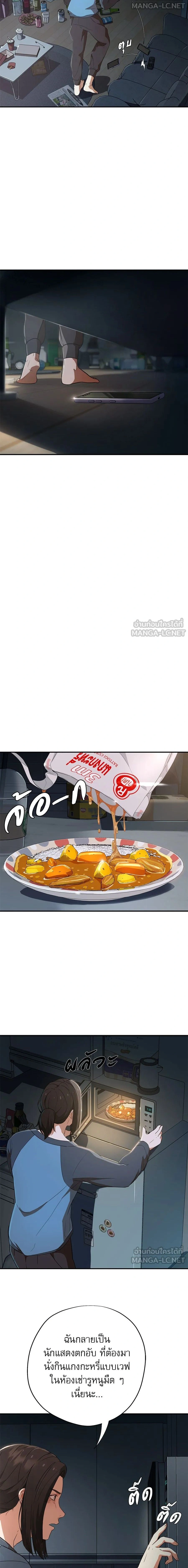 หน้าที่ 30