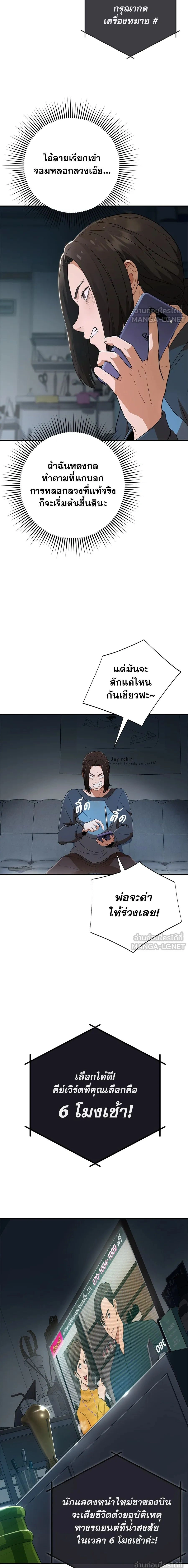 หน้าที่ 27