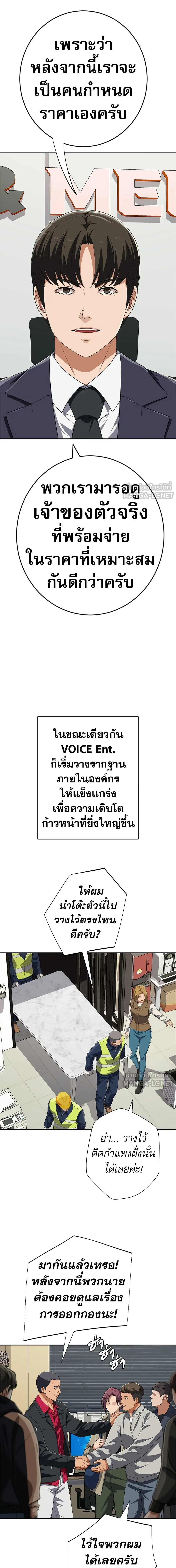 หน้าที่ 8
