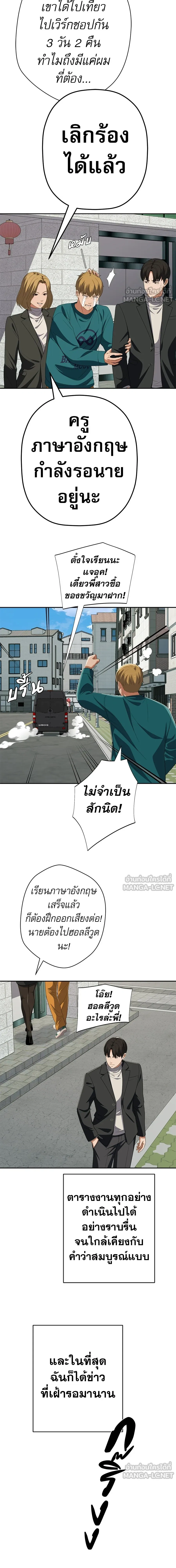 หน้าที่ 13