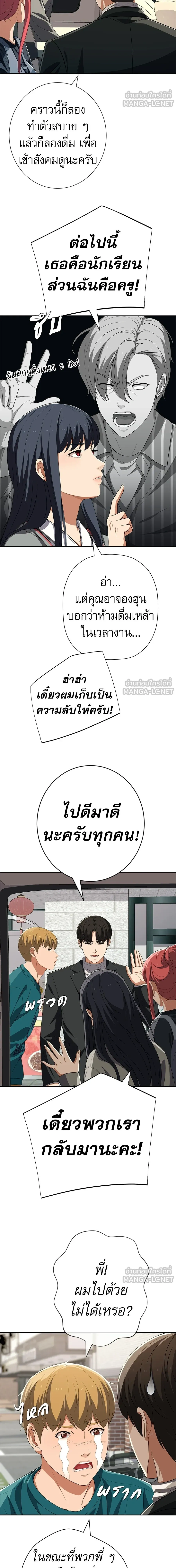 หน้าที่ 12
