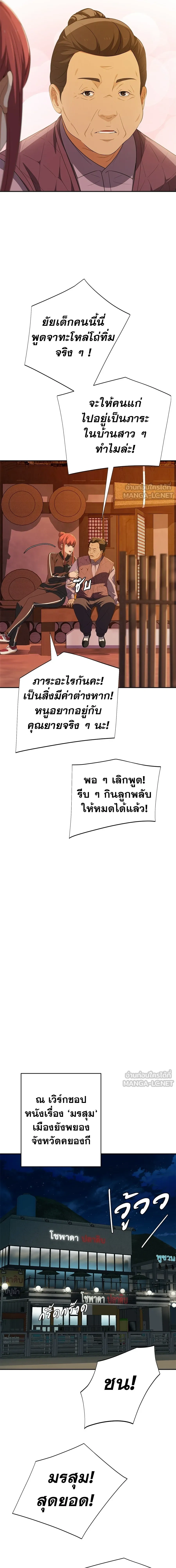 หน้าที่ 17