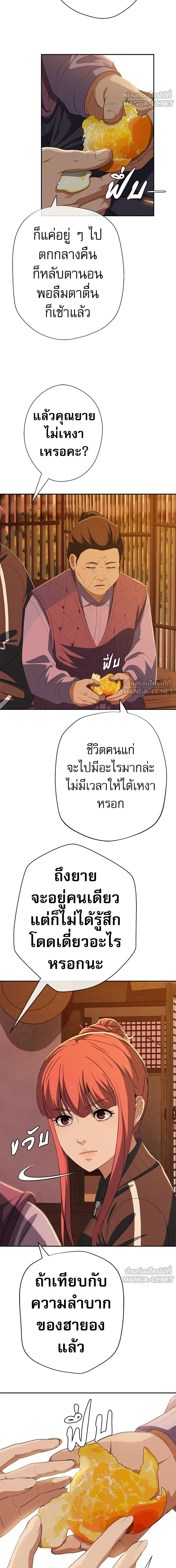 หน้าที่ 15