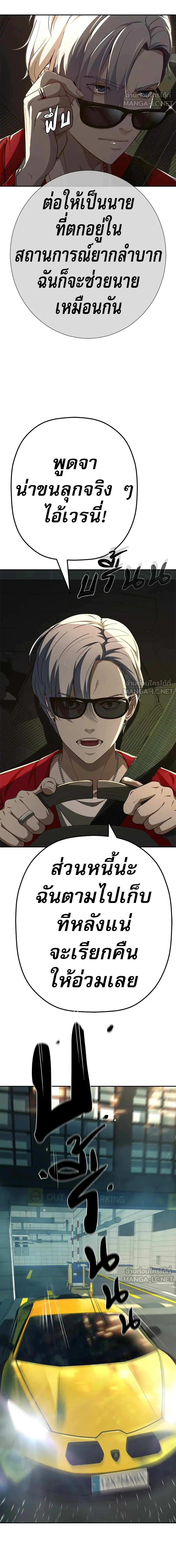 หน้าที่ 27