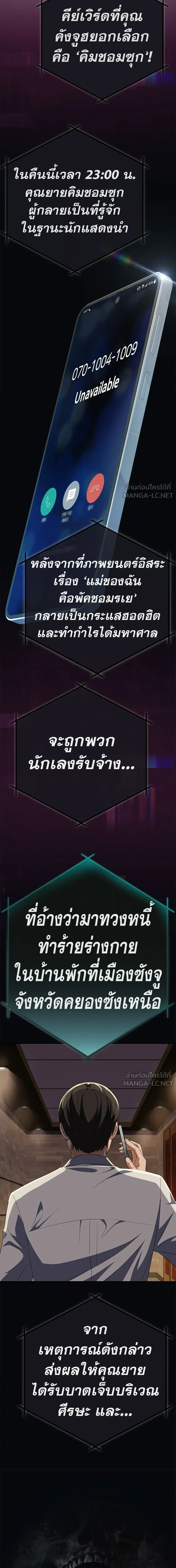 หน้าที่ 5