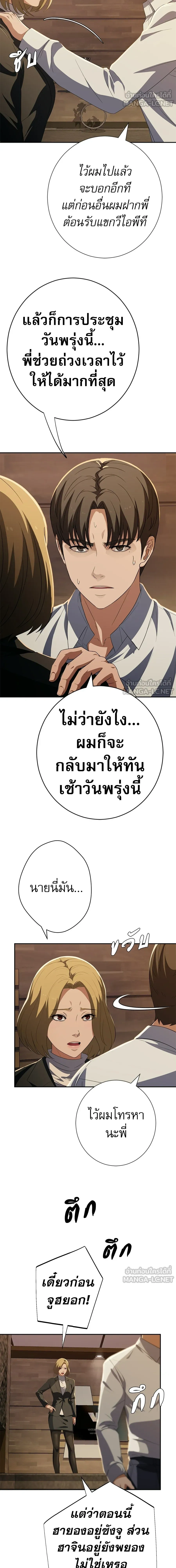 หน้าที่ 18