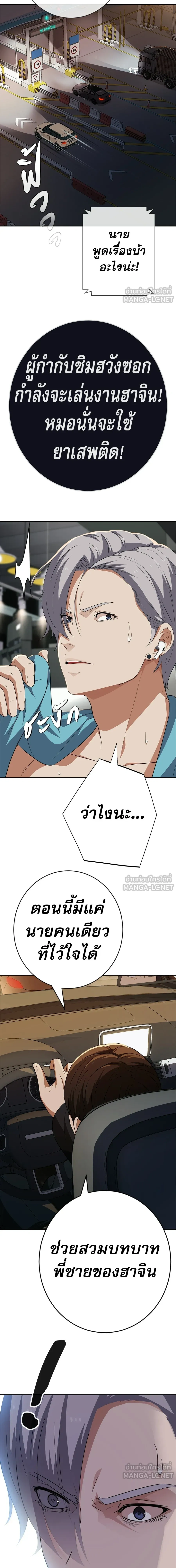 หน้าที่ 25