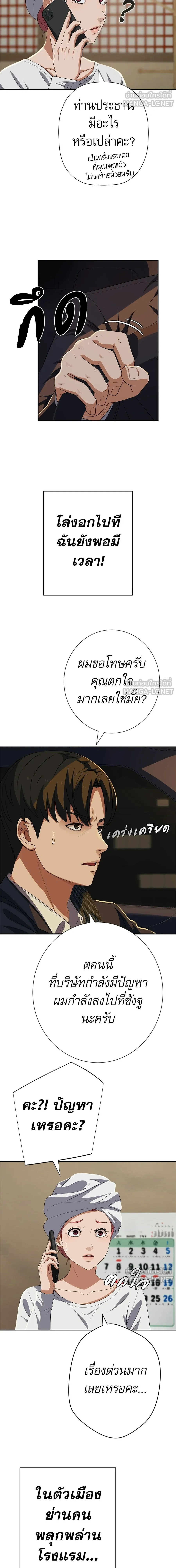 หน้าที่ 15