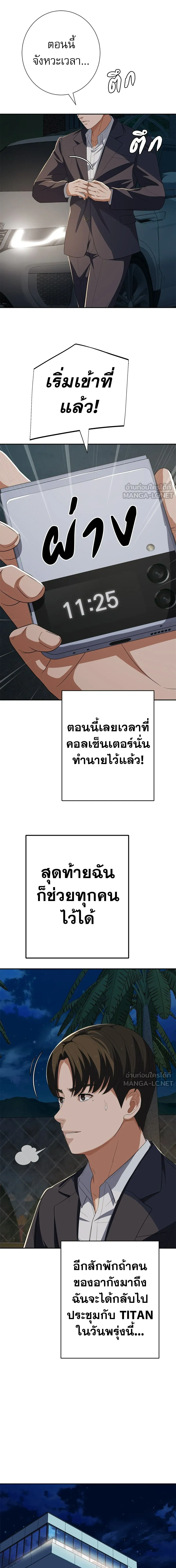 หน้าที่ 20