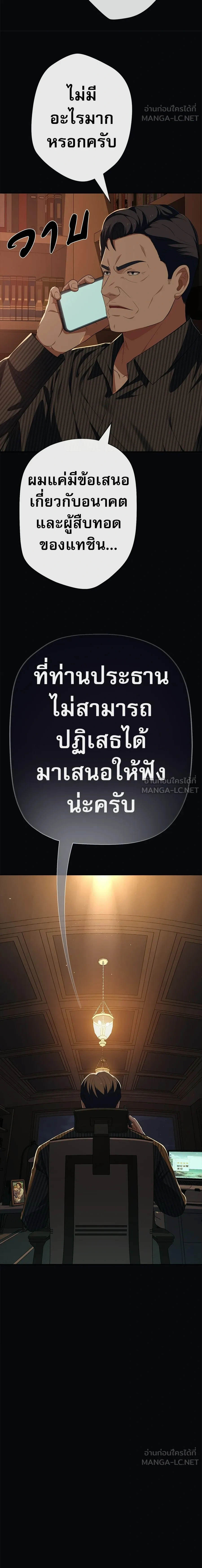 หน้าที่ 27