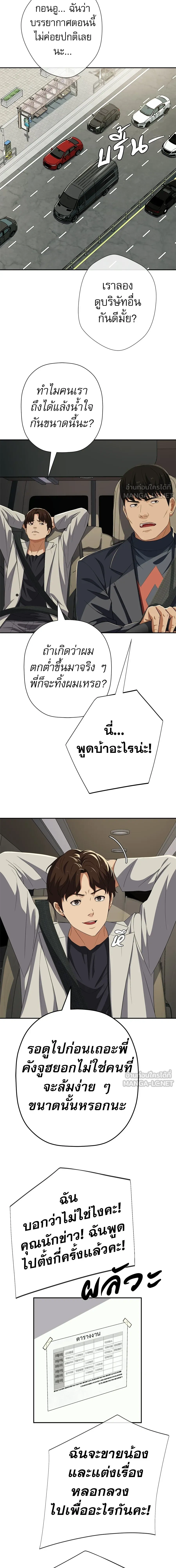 หน้าที่ 14