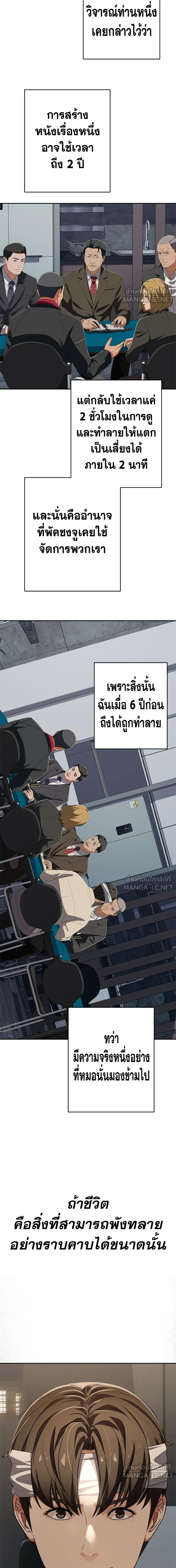หน้าที่ 25