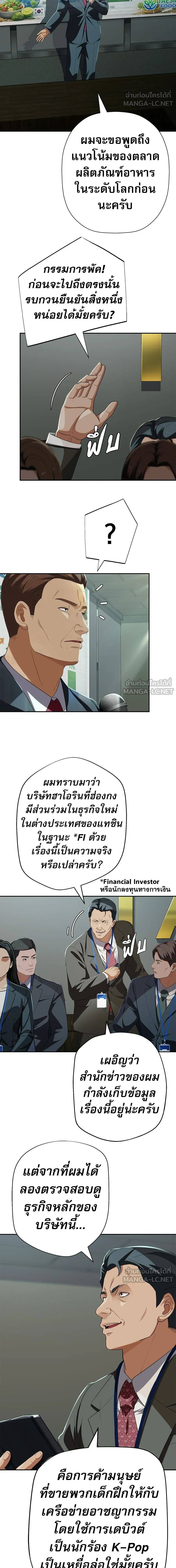 หน้าที่ 15