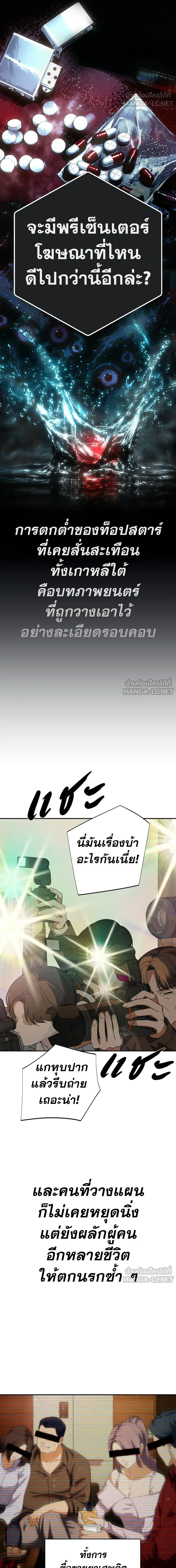 หน้าที่ 18