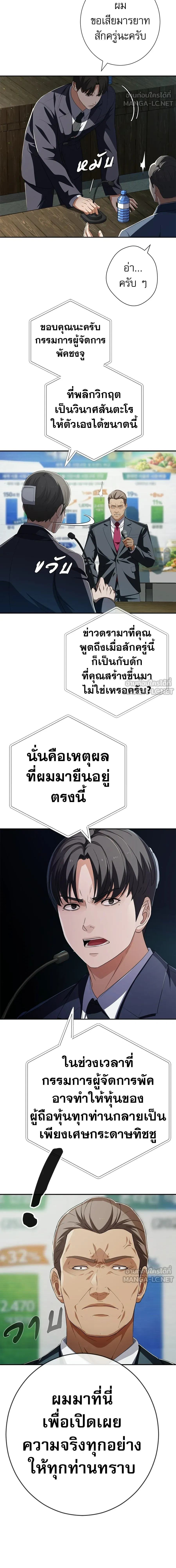 หน้าที่ 12