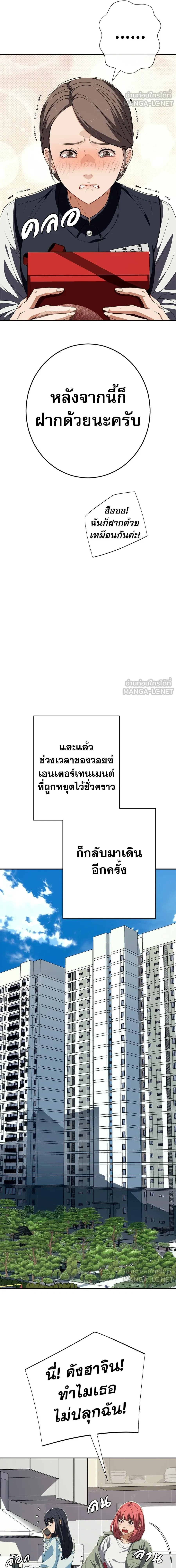 หน้าที่ 15