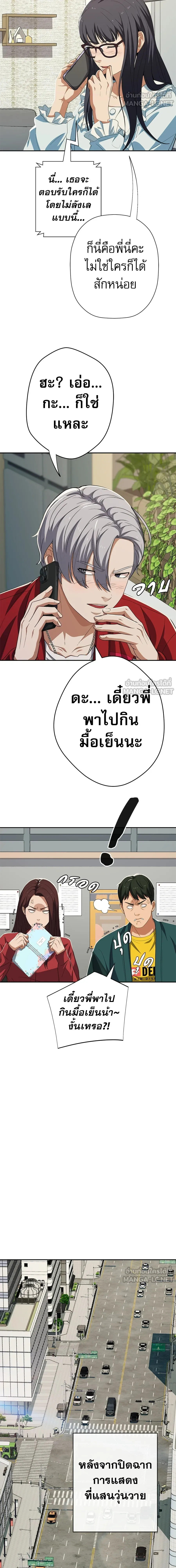 หน้าที่ 18