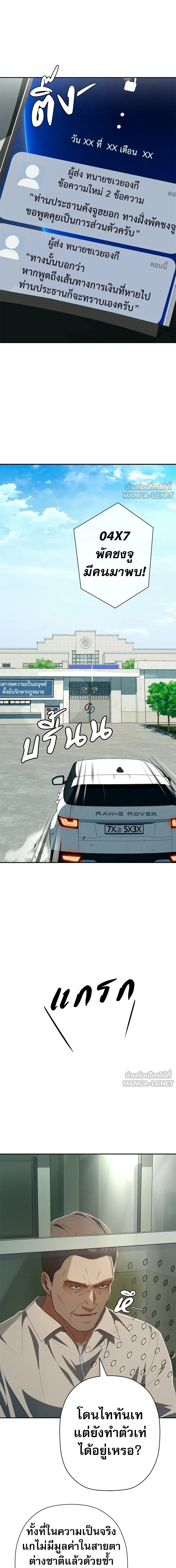 หน้าที่ 20