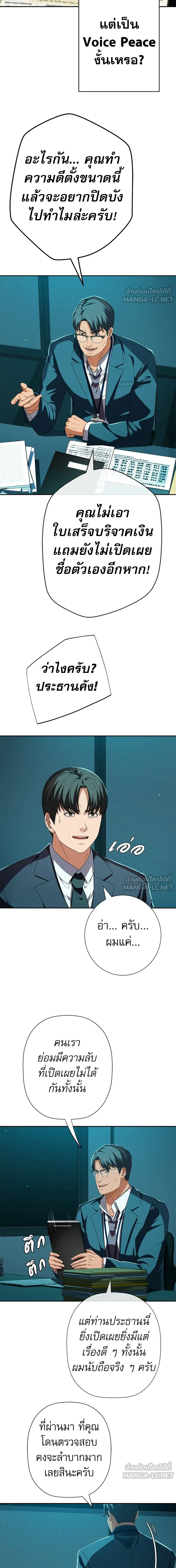 หน้าที่ 10