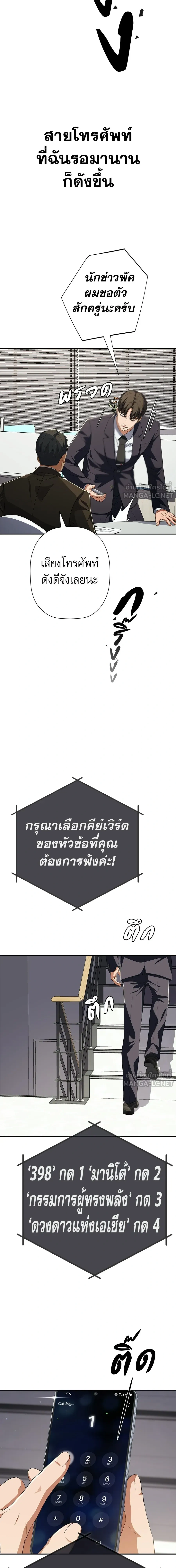 หน้าที่ 26