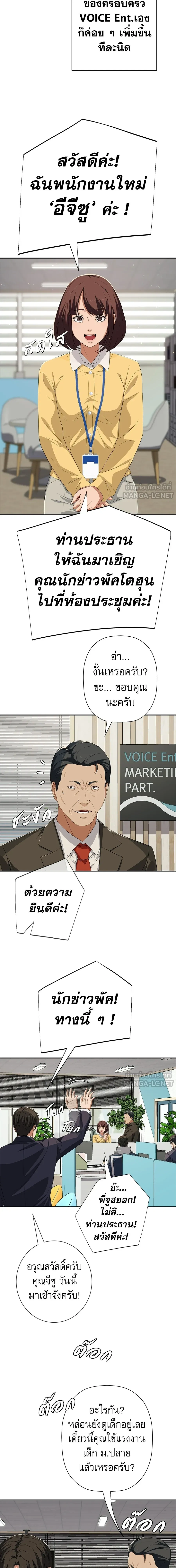 หน้าที่ 20